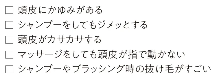 パーソナライズヘアケア特集 - 世界一正しいシャンコンの選び方、髪の悩み別おすすめアイテムまとめ_9