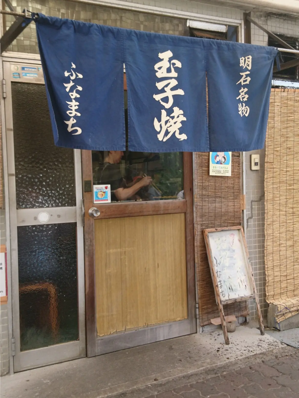 ≪兵庫県・明石≫神戸から一足伸ばして名物「玉子焼き」食べに行こう~!_2