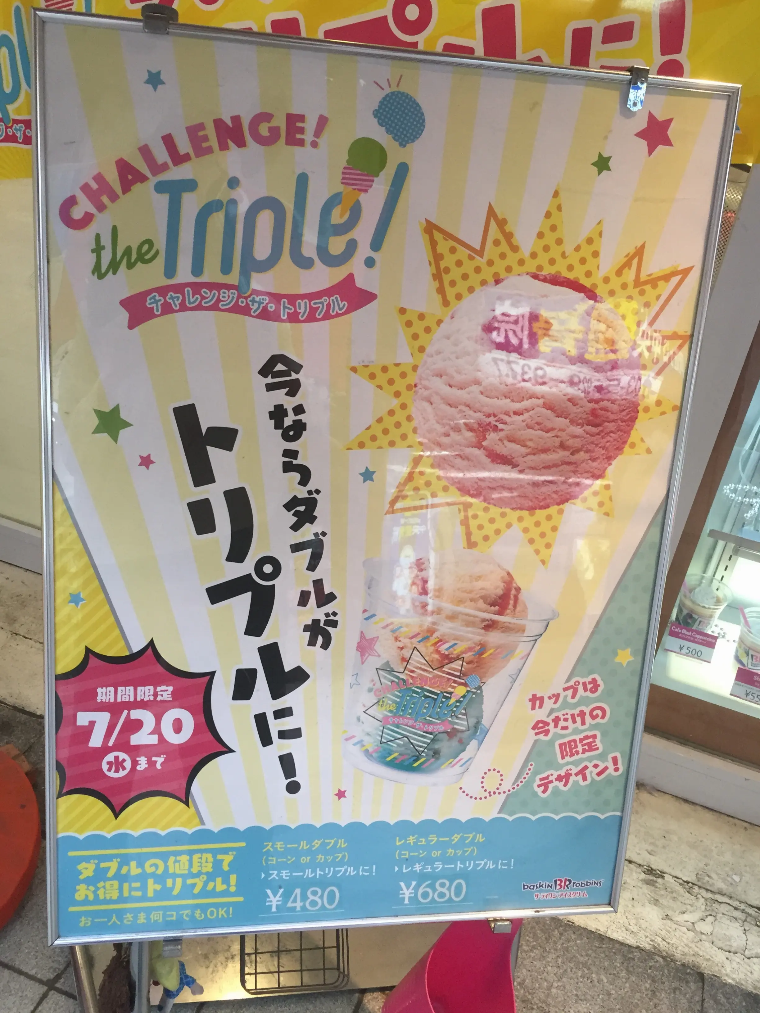 6〜8月限定★4種のソルベ×5種のキャンディーのハーモニーがたまらない♪31アイスクリームのキャンディボックス_4