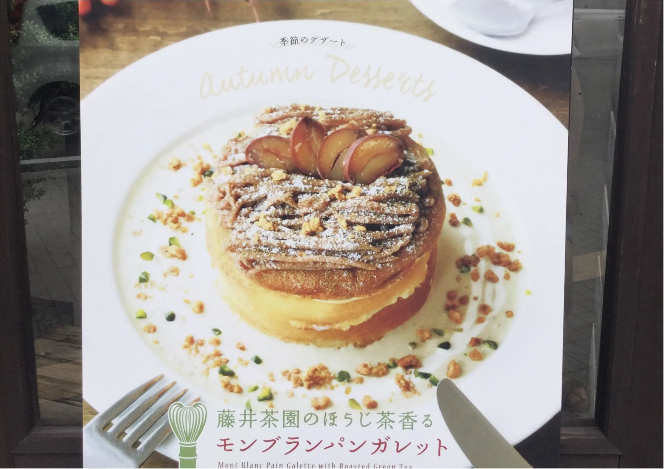 【人気No. 1カフェ】広島で最も人気なカフェ「43(キャラントトロワ)」パンガレットを食べながら癒しタイムを過ごしませんか?_2