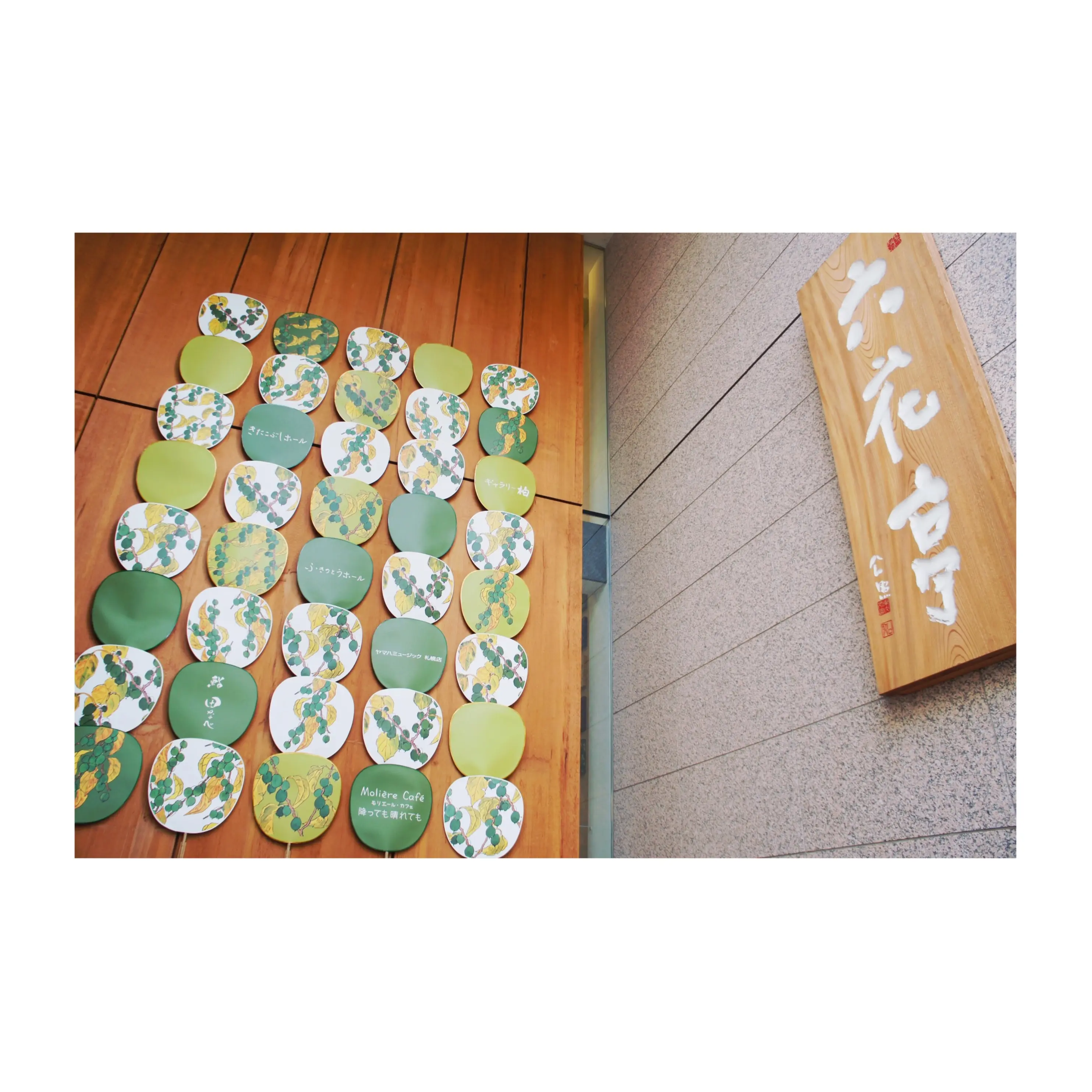 《★ご当地MORE》食べられるのは【北海道で2店舗】だけ!札幌に行ったら絶対食べたい!マルセイアイスサンド❤️_8