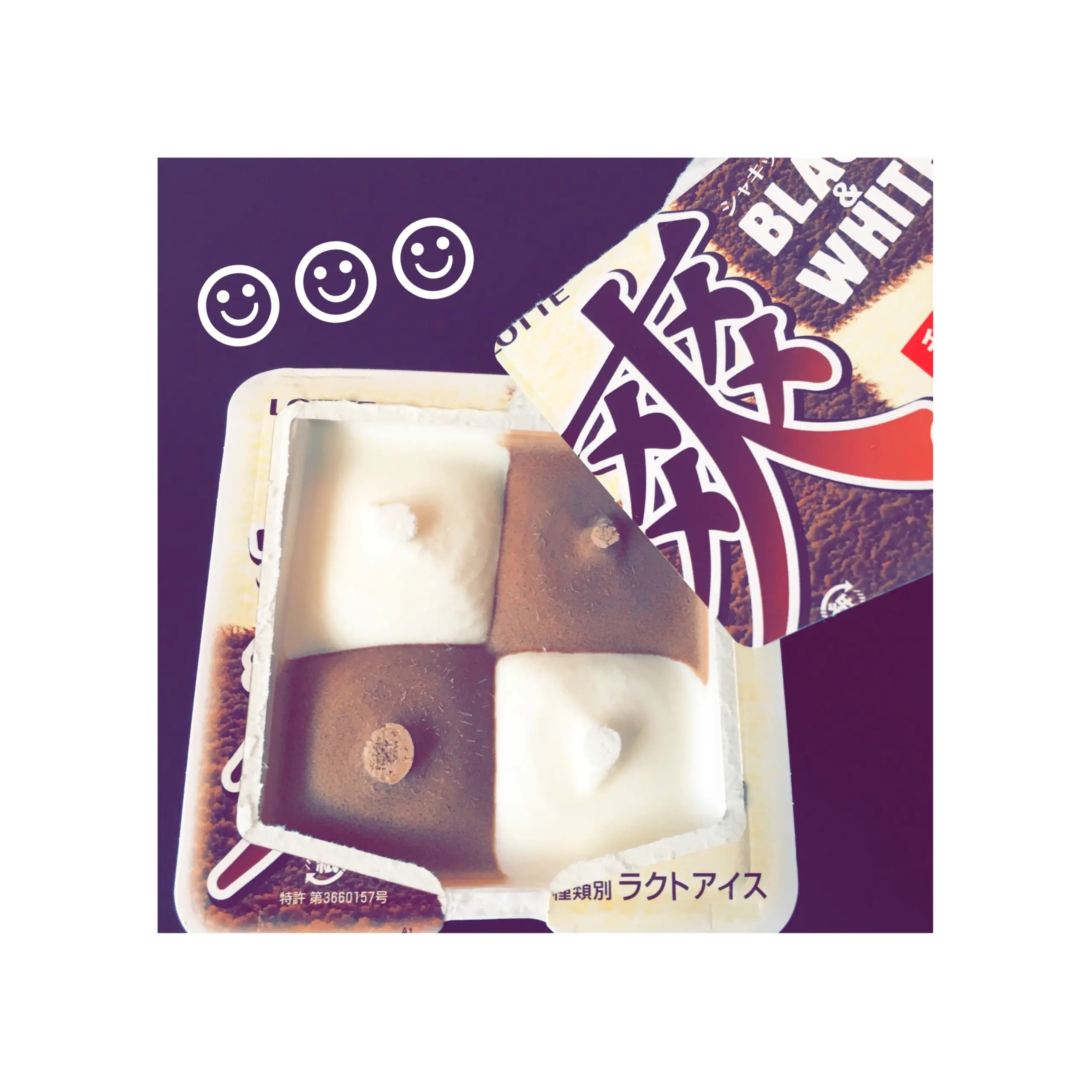 《本日9/25発売★》【コンビニアイス】ロッテ爽から新登場✨「BLACK&WHITE」❤️_2