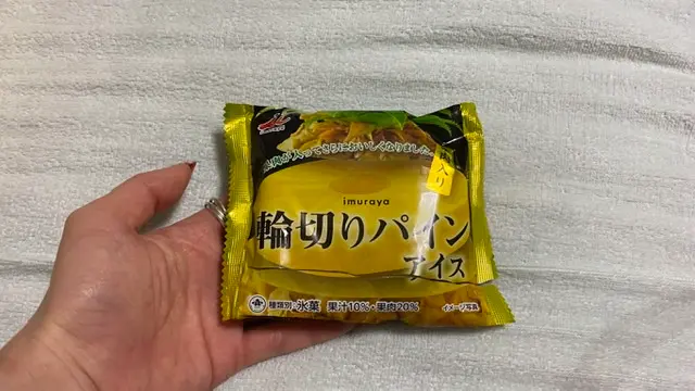 暑い日におすすめのアイス3選♡_3