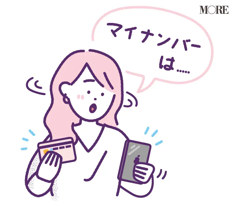 副業の確定申告って必要? 「iDeCo」「つみたてNISA」のメリット&デメリット、マイナポイントについてプロが解説!_5
