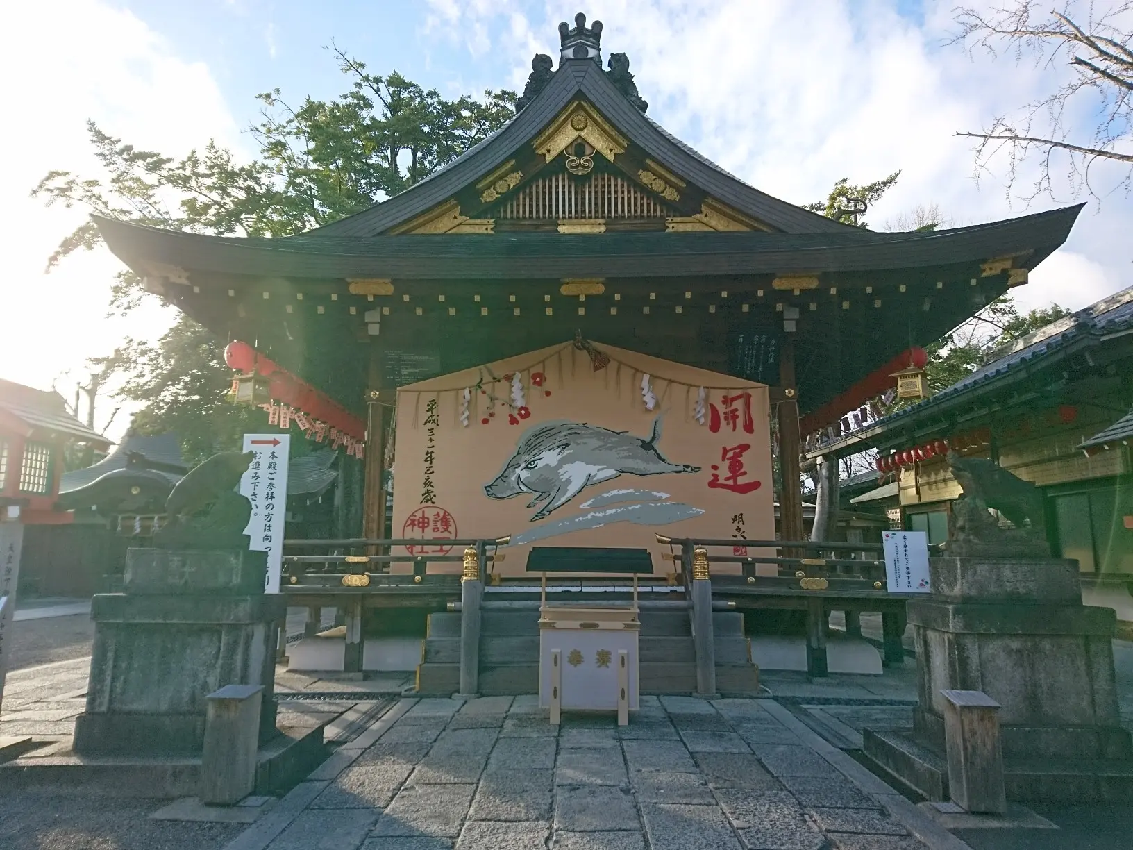 ≪関西・京都≫開運巡り☆ 狛いのししが目印・護王神社_3