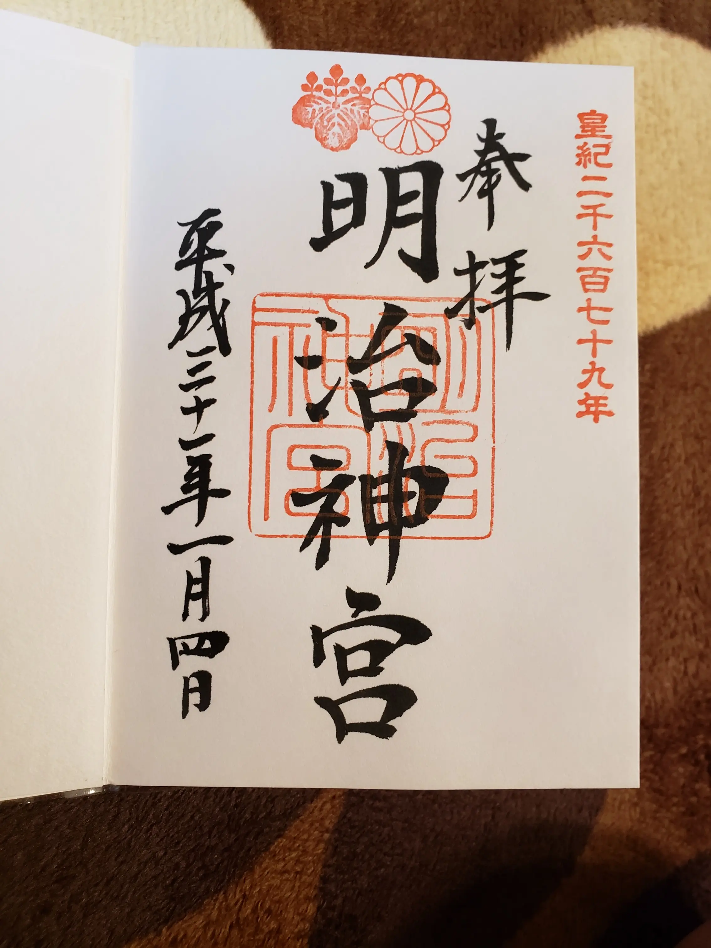 【初詣】神社3社にお参りにいってきました( ´∀`)_8