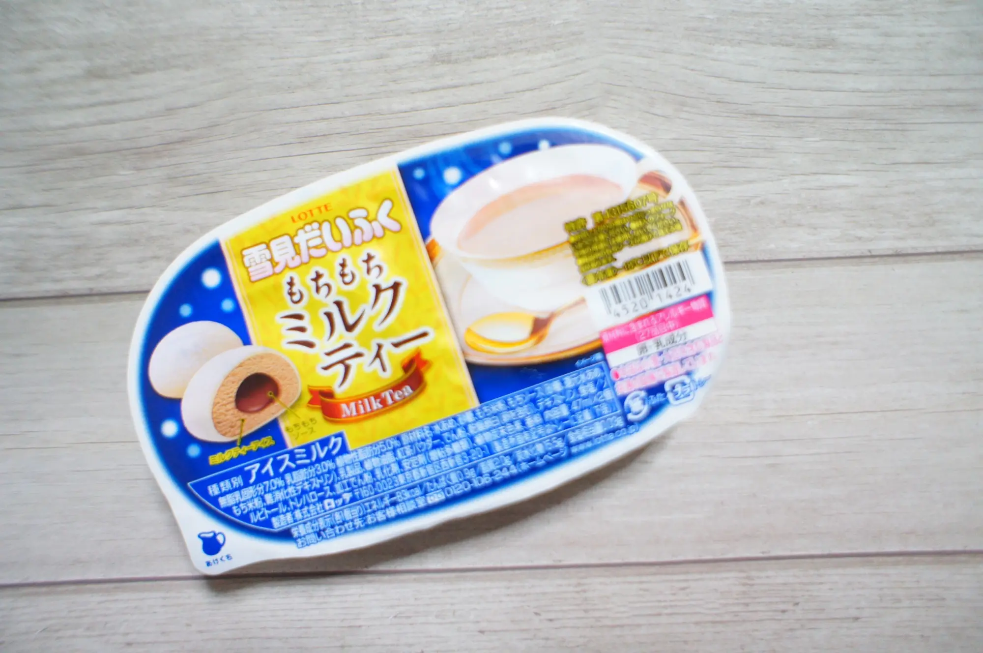 《11/4発売❤️》新作!【雪見だいふく】もちもちミルクティーが美味☻_1