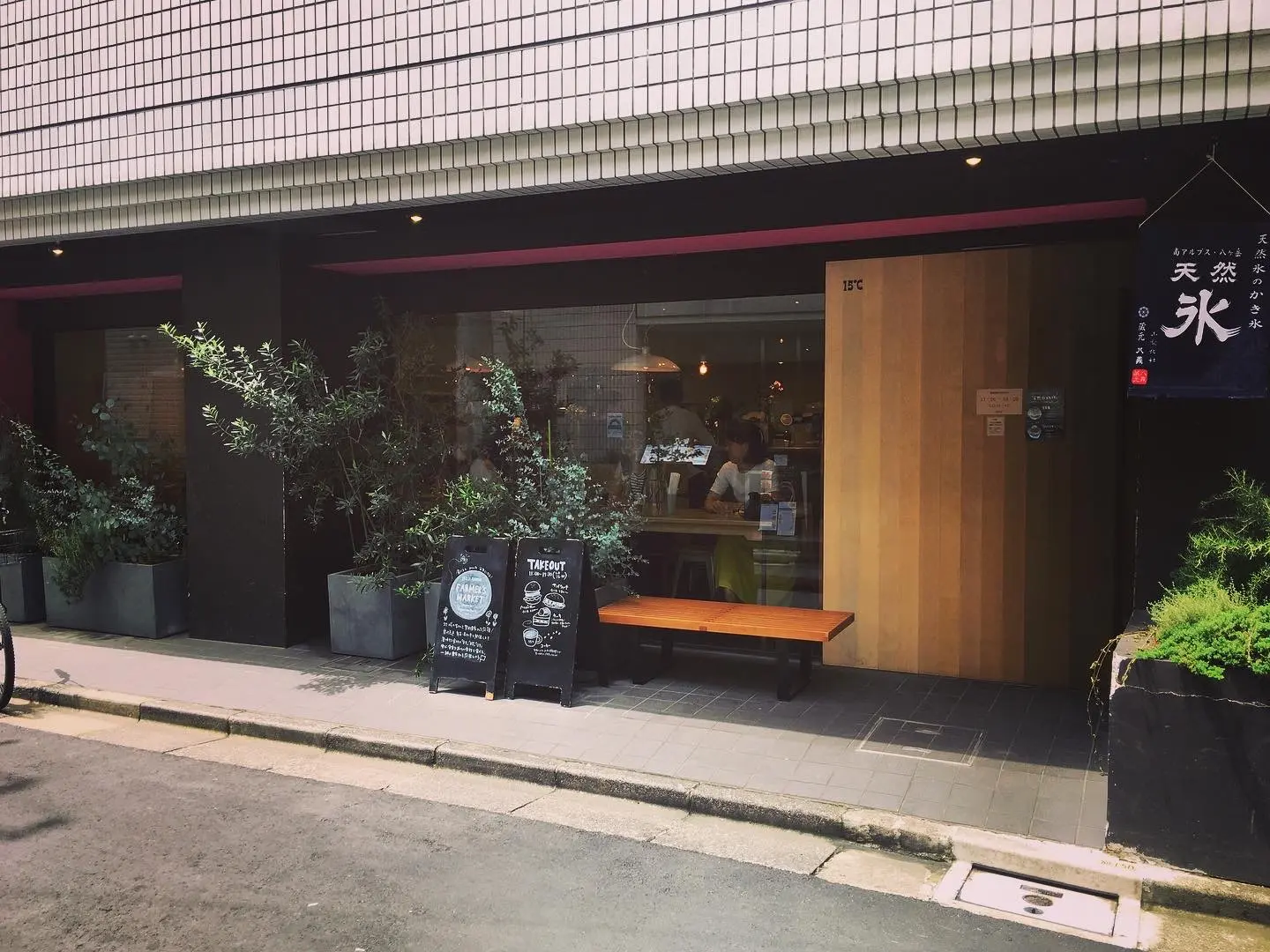 【休日の過ごし方】平日にお休みを。ver代々木散歩_5