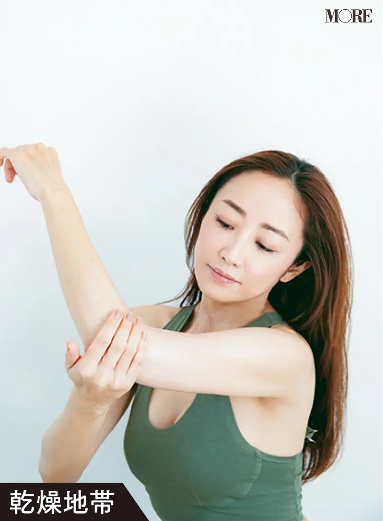 ひじ、ひざ、かかとなどのケアしている神崎恵