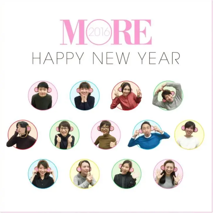 2016年もMOREをよろしくお願いいたします!!_1