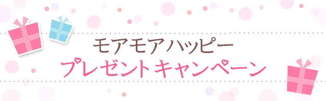 応募終了 メルヴィータ の ロゼエクストラ ブリリアント ボディオイル を10名様にプレゼント Daily More