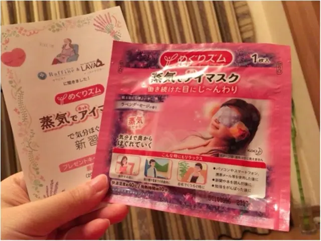 日々、酷使してる目にはコレ。1日のおわりは蒸気でホッ♡_4