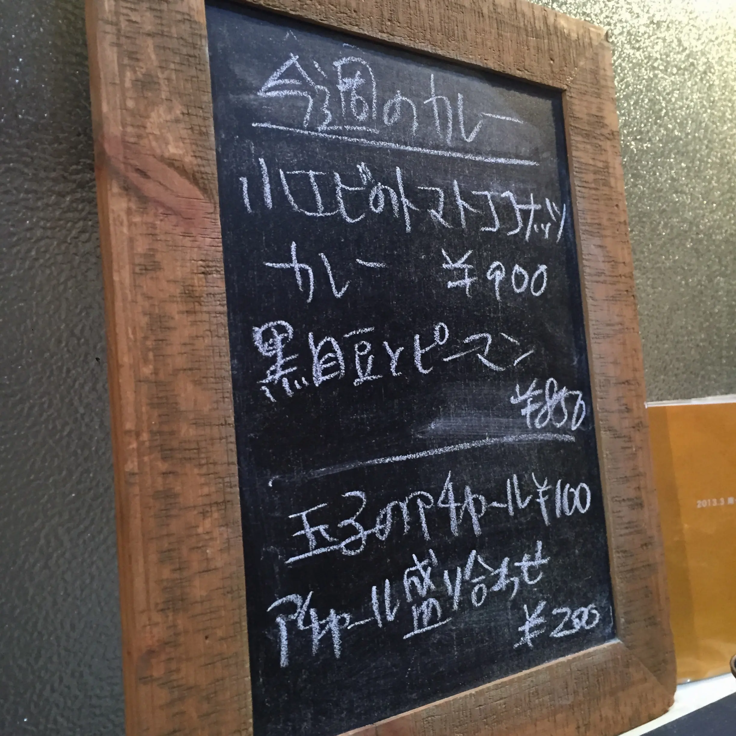 女性オーナーのスパイスカレー!大阪のサッチェズカリー♡_2
