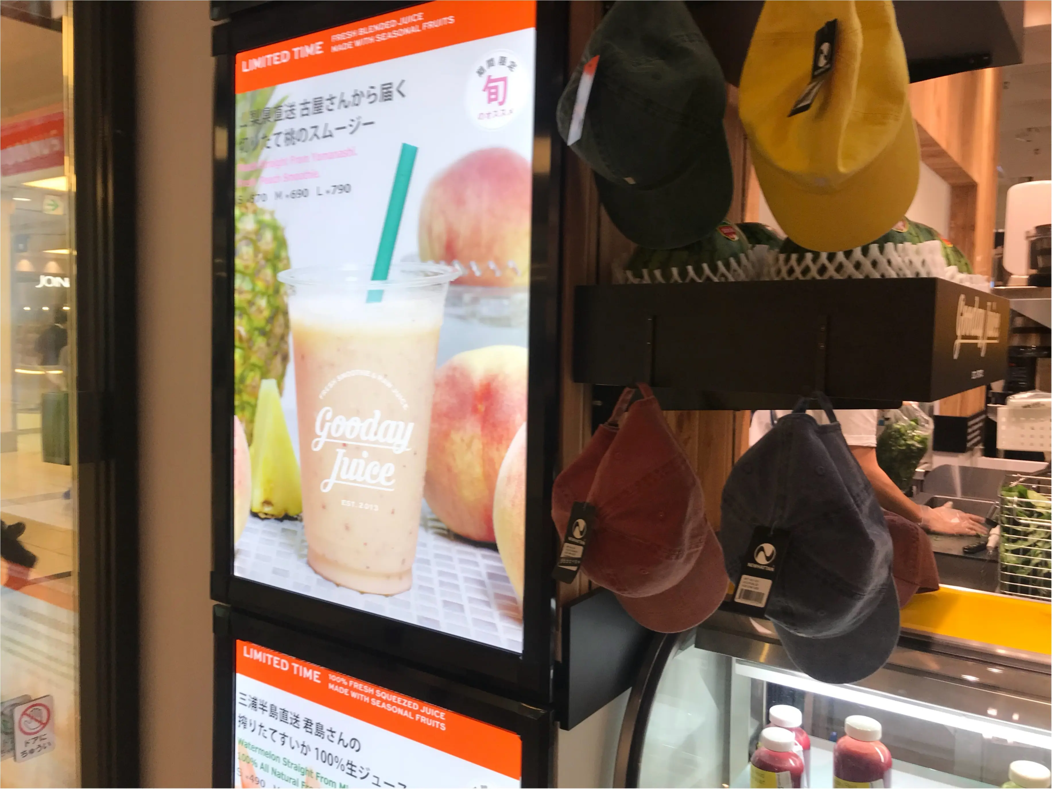 【アボカドで美容効果UP!】忙しい人ほどフレッシュジュースを活用すべし!私イチオシはgooday juice!_3