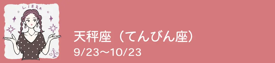 12星座占い クセスゴ 占い師 Sugarさんの 21年大予言スペシャル 21年の運勢とラッキーアイテムをチェック ライフスタイル最新情報 Daily More