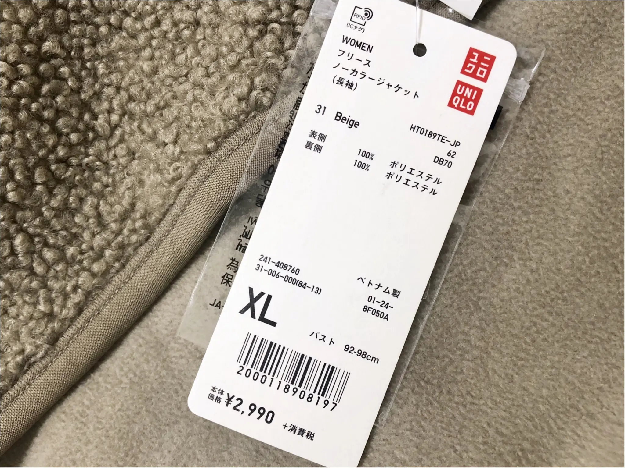 【UNIQLO】今季初アウター❤️可愛すぎる《フリースノーカラージャケット》が超おすすめな理由とは?_2