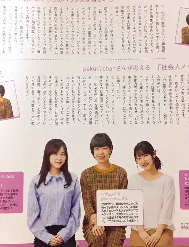 昨日発売5月号_1