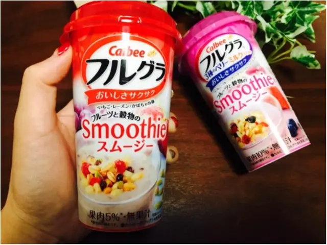 フルグラスムージー 朝食にぴったり コンビニ限定で 飲むフルグラ が新発売 Moreインフルエンサーズブログ Daily More