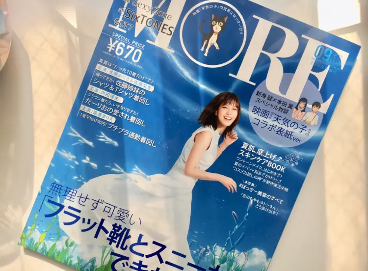 【日傘】夏休みは《ツタエノヒガサ》でレトロモダン散歩♡_1