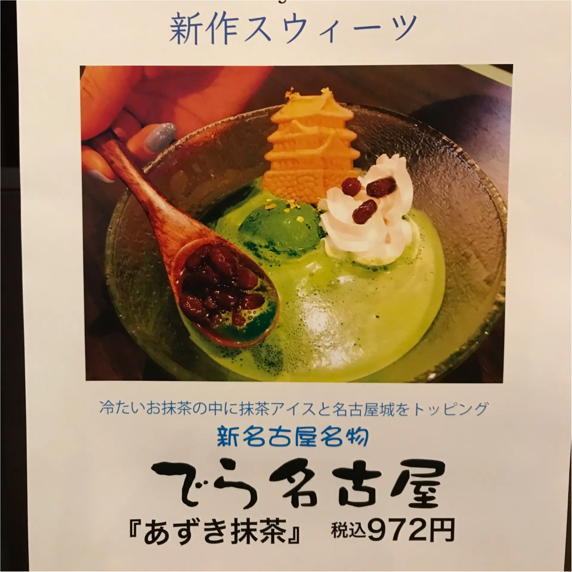 ★インスタで話題沸騰中?カラフル可愛い『おいり』名古屋で食すならココへ行くべし★_2