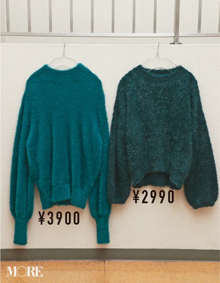 今から買い足すならこれ! 2019年冬のプチプラ名品たち 記事Photo Gallery_1_4