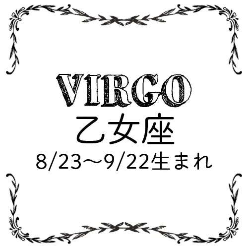 <5/28~6/26>今月のMORE HAPPY占い_7