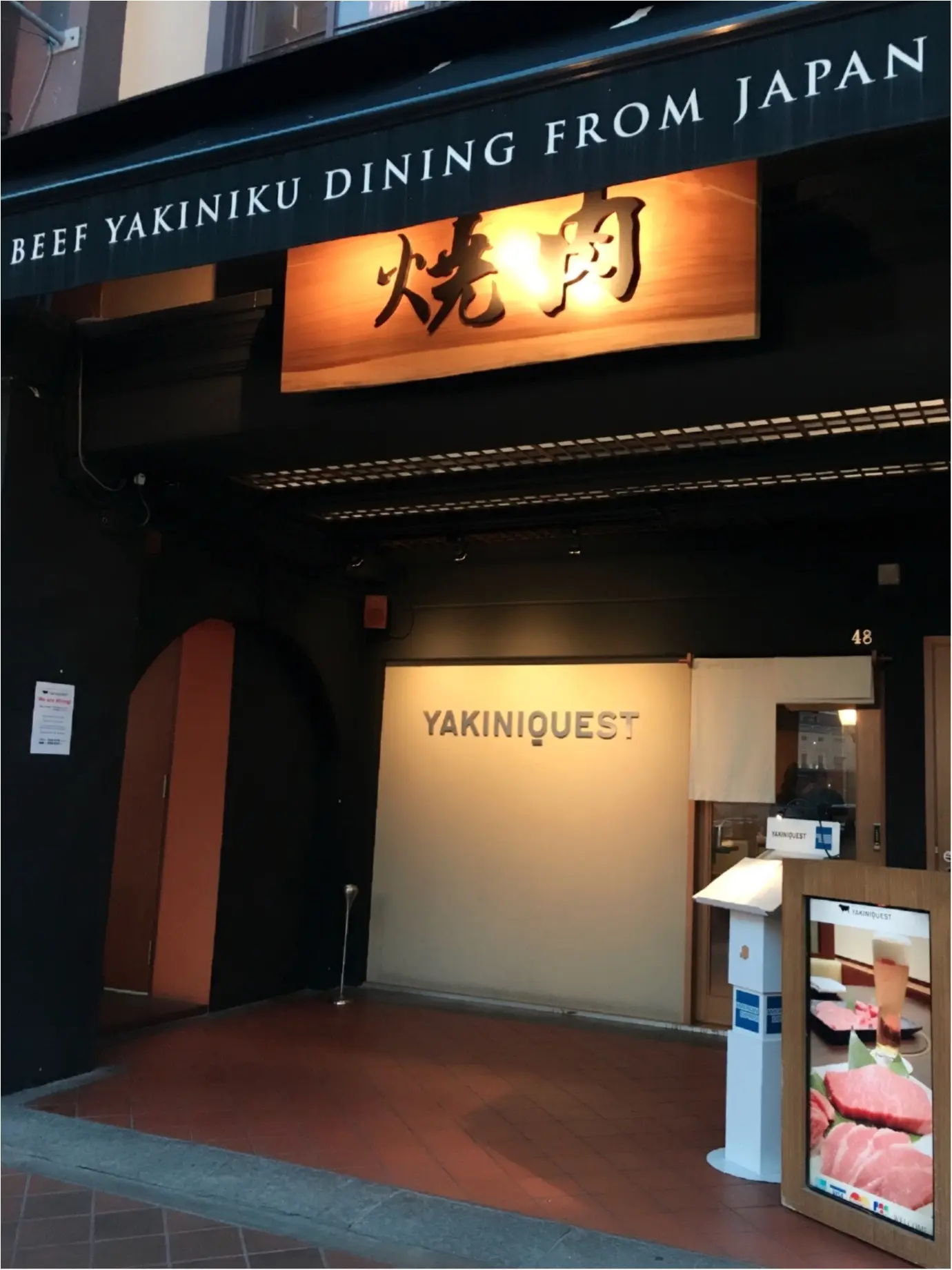 ヤキニクエストってなに?!ななちゃんのグルメ旅。_1