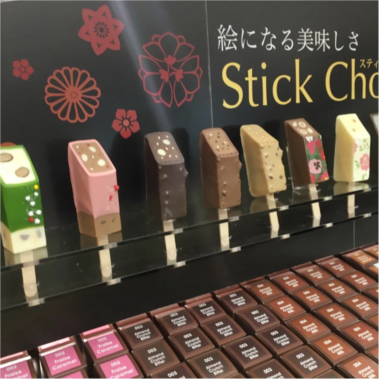 こんなの見たことない ベルアメール京都別邸の美しいチョコレート お友達や家族への手土産にもぴったりです Moreインフルエンサーズブログ Daily More