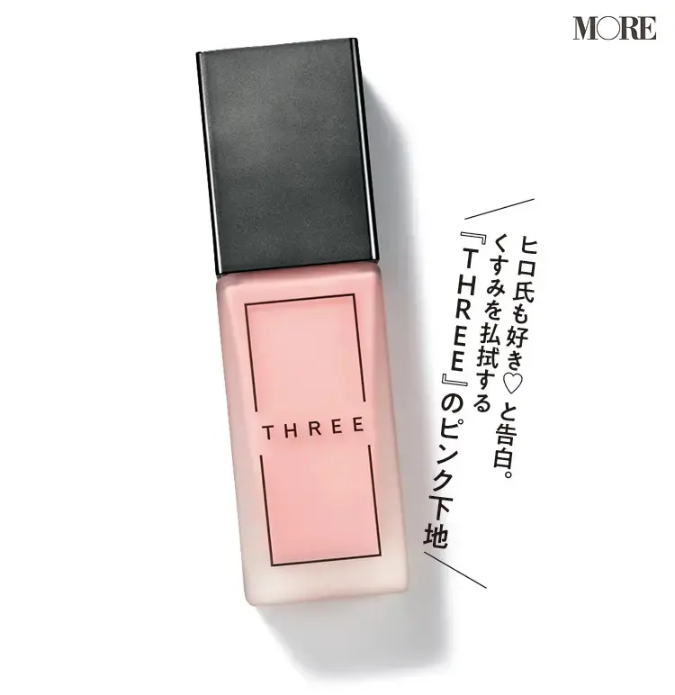2021春新作のTHREEのアドバンスドエシリアルスムースオペレーター プライマー