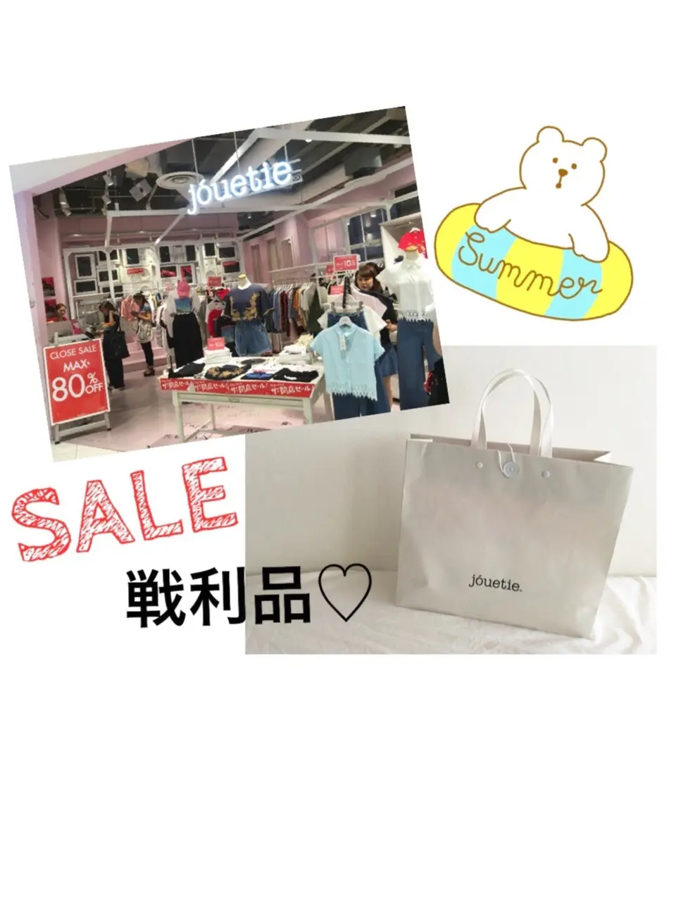♡夏のセール戦利品【半額以下商品いっぱいの渋谷PARCO閉店SALE】さらに値引きでget♡モアハピ◡̈のぞみ♡_1