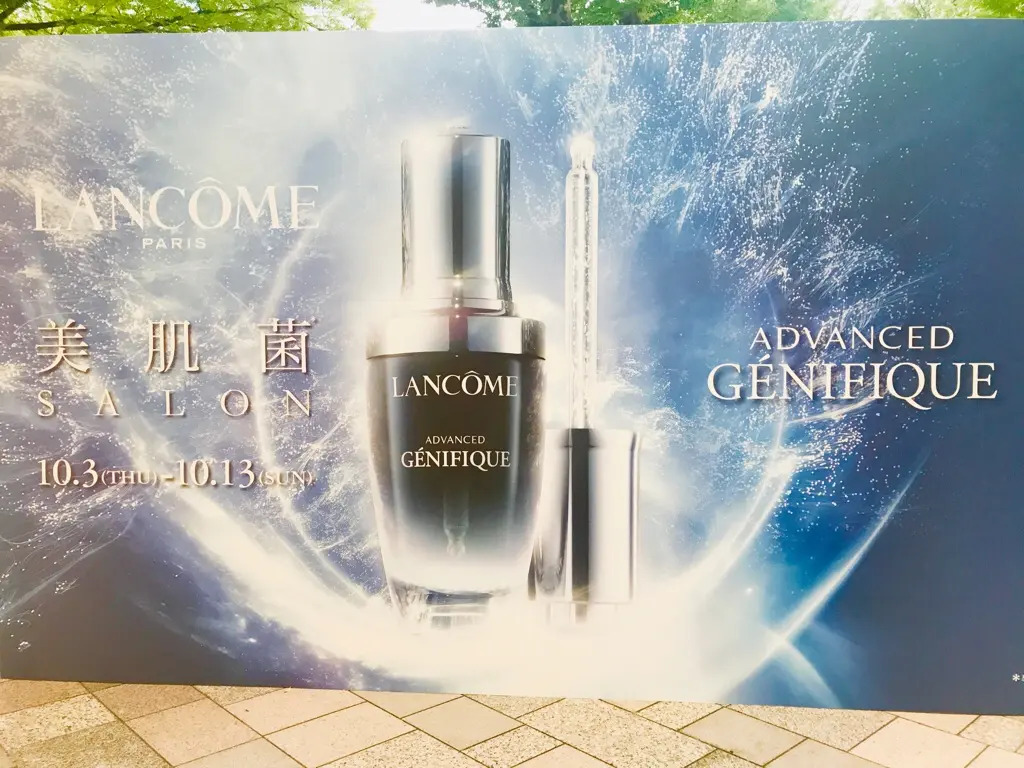 【LANCÔME】超豪華!美容液1本GET★「超音波ブースター」が体験できる《美肌菌サロン》へ♡_1