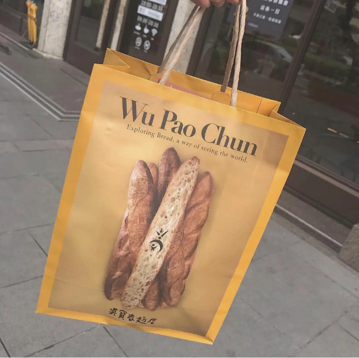 【ウーパオチュン ベーカリー】世界のグルメご紹介します!世界一に輝いたパン屋さんはここ✩*॰_8