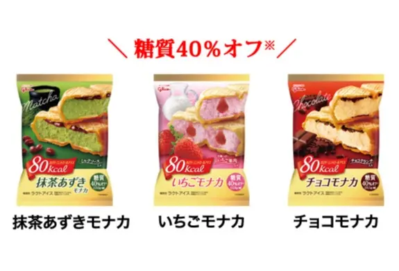 ♡【80kcalアイス】ダイエット中でも罪悪感なしで食べられる‼︎♡モアハピ◡̈のぞみ♡_4