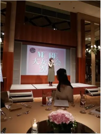 第9回MORE大女子会2017_2