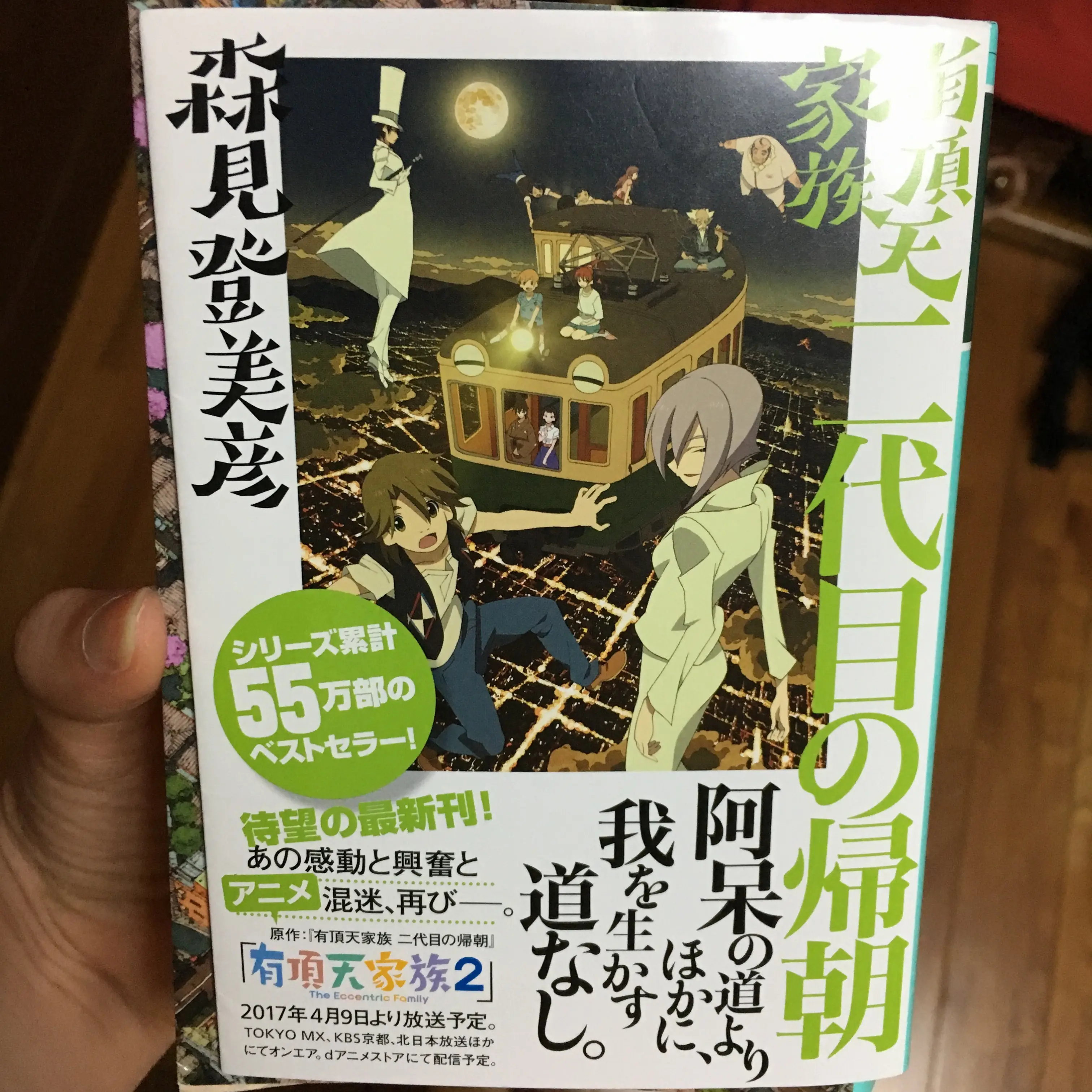 雨の日はゆっくり読書してみては?《小説紹介!》_1