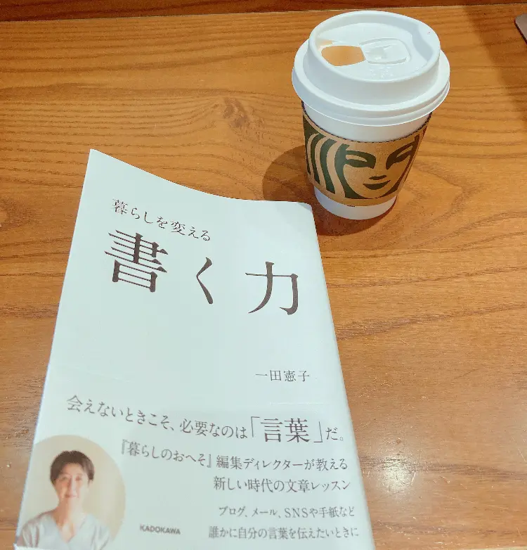 【朝活のススメ】〜重たい瞼を擦りながら〜_1