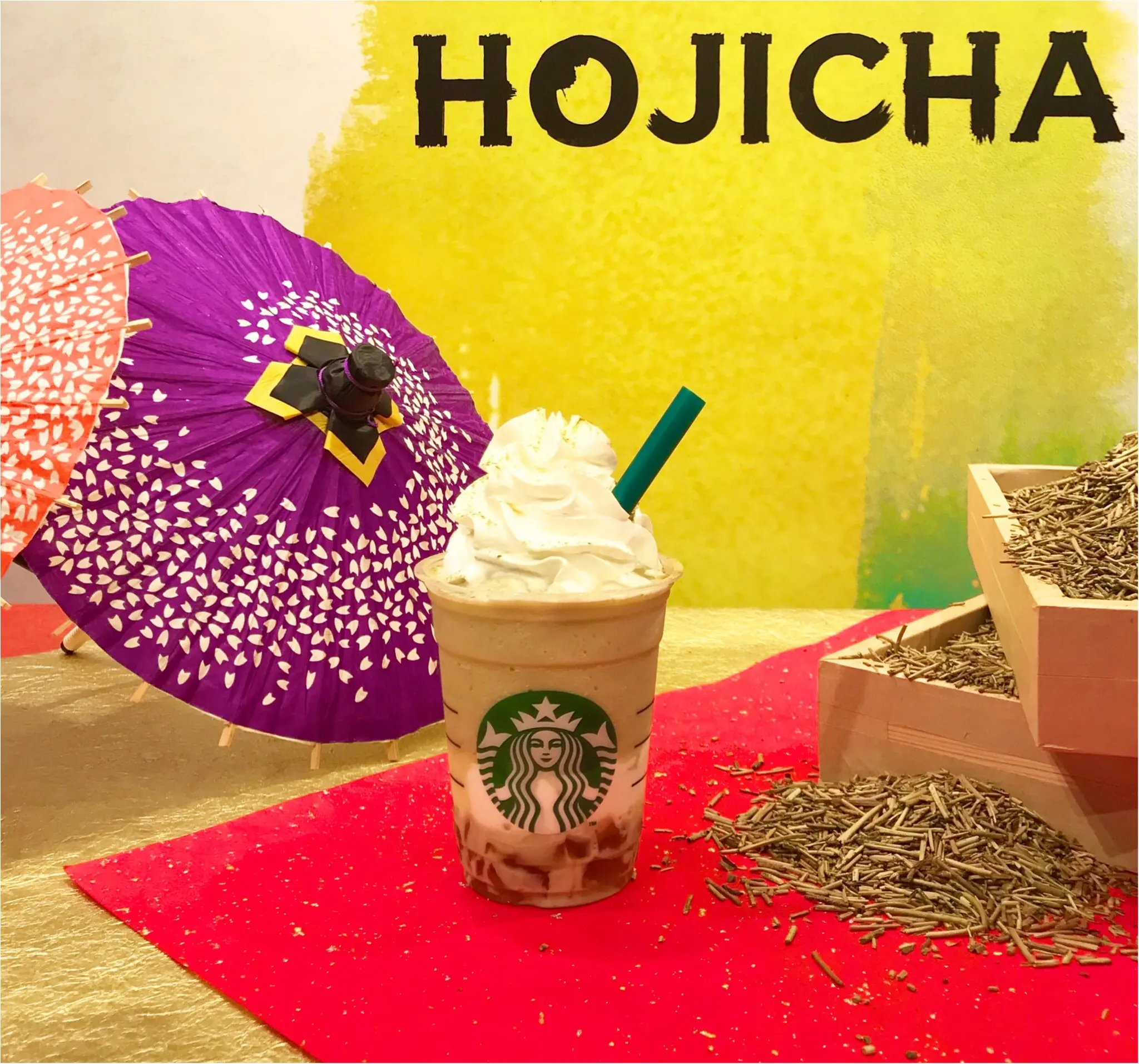 スタバ,スターバックス