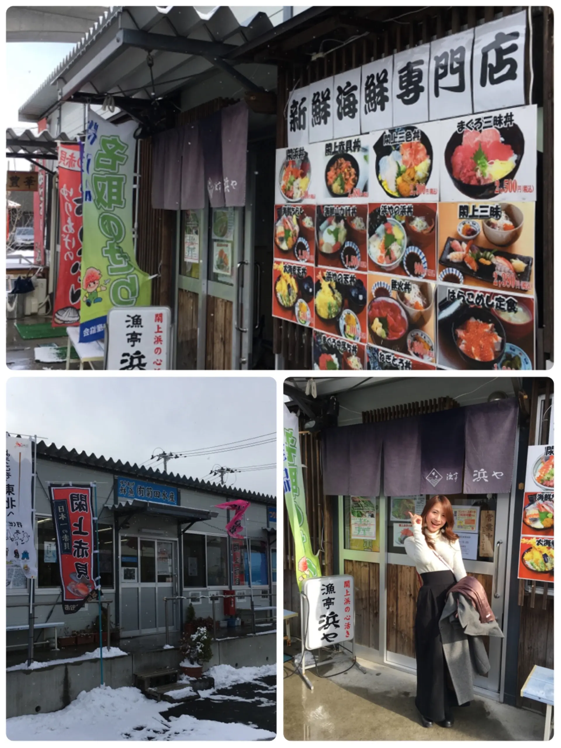 みやぎ県南浜街道ツアー♡_4