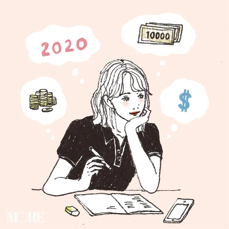 増税前に買いたい名品特集 - 今こそおしゃれに投資! 20代で買っておくといいものは?_31