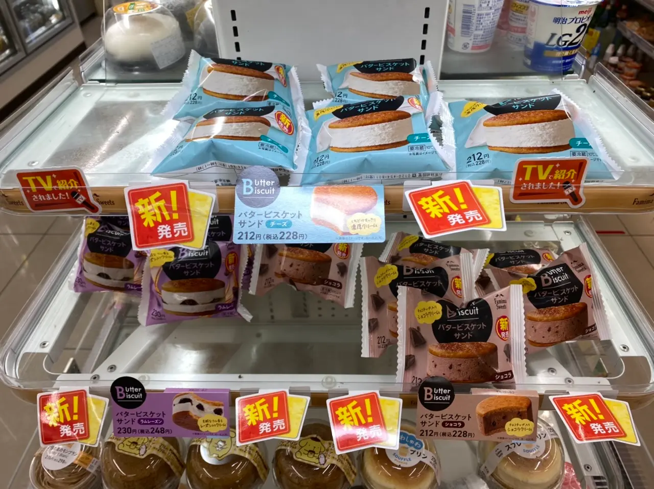 【ファミマ】新作スイーツ《バタービスケットサンド》を食べてみた♩_2