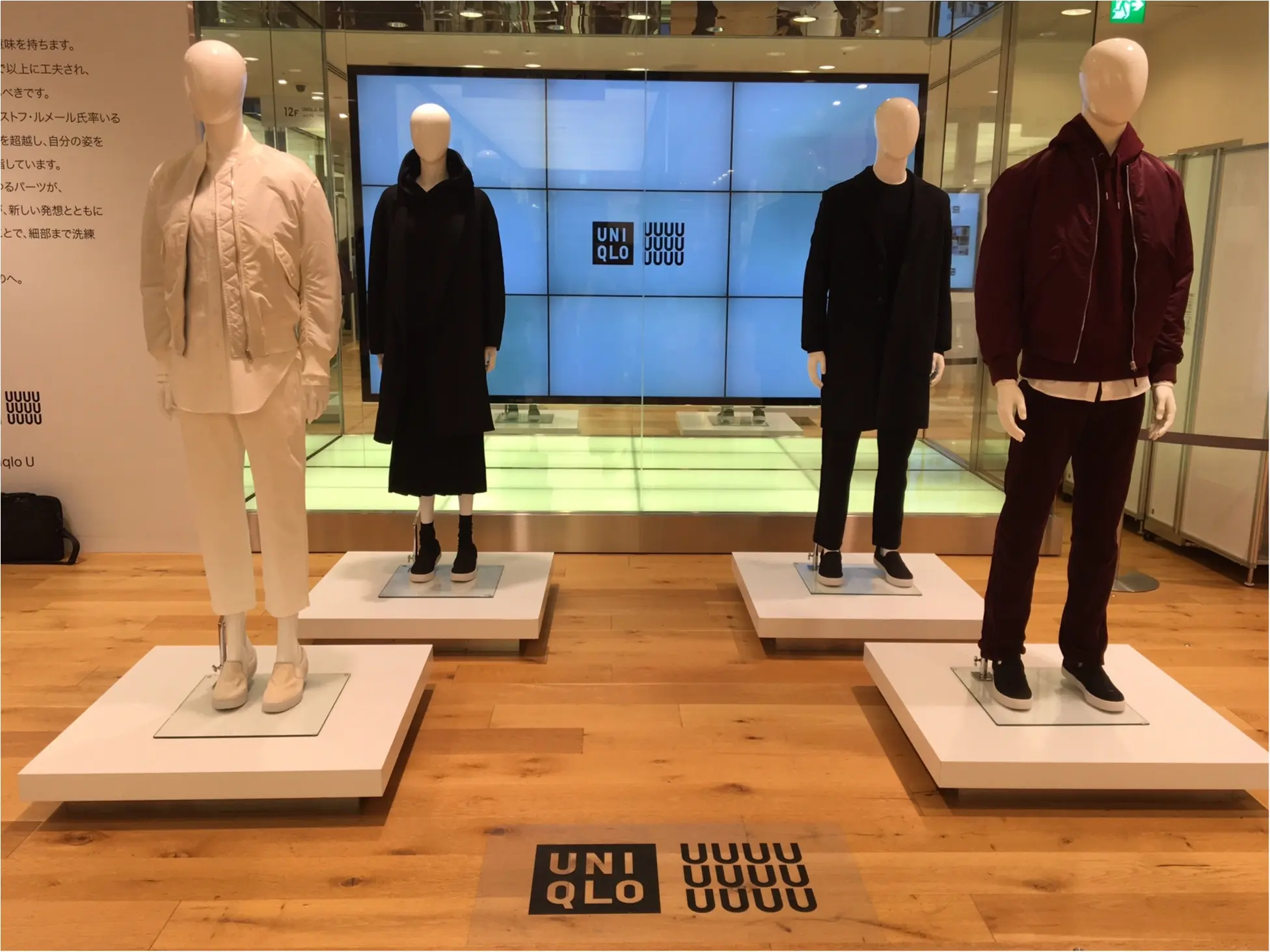本日9/30から発売! 『Uniqlo U』でひと足お先に買ったモノ♡_1