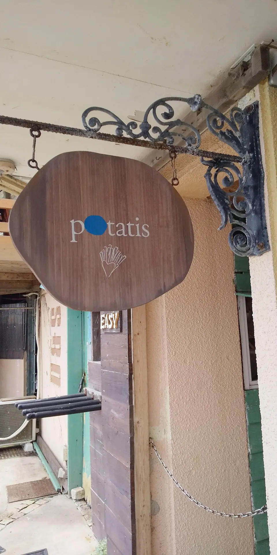 ポテト大好きな私のおすすめ《potatisのポテトが絶品》ロケーションも素敵な、美味しくてお洒落なポテトフライ屋さん_2