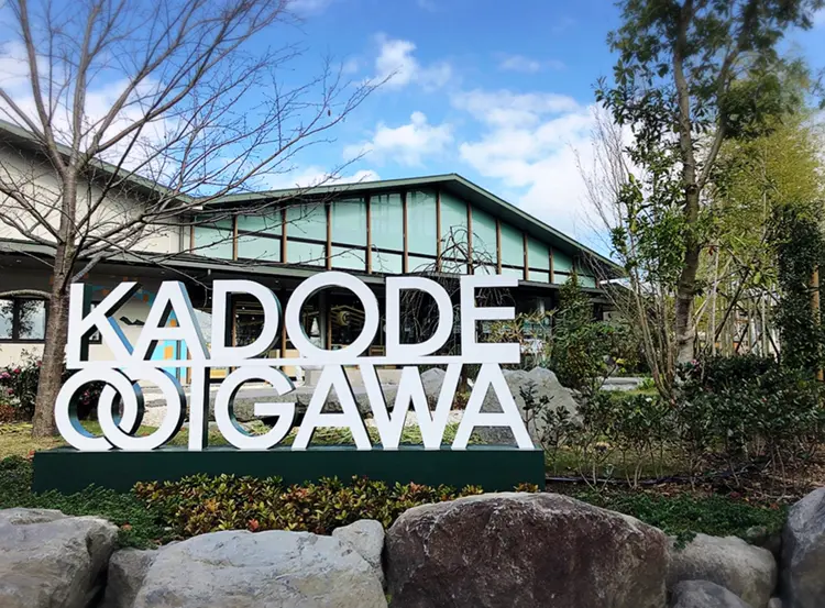 【#静岡】Newスポット⭐︎体験型フードパーク♩自分好みの緑茶を♡KADODE OOIGAWAに行ってきました♩_1