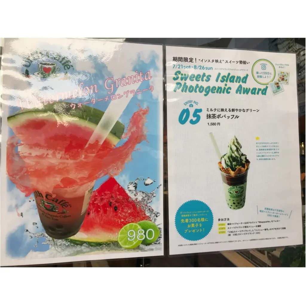 【Sweets island Photogenic Award】in横浜!今週末まで!Urth Caffeのピンクが◎_3