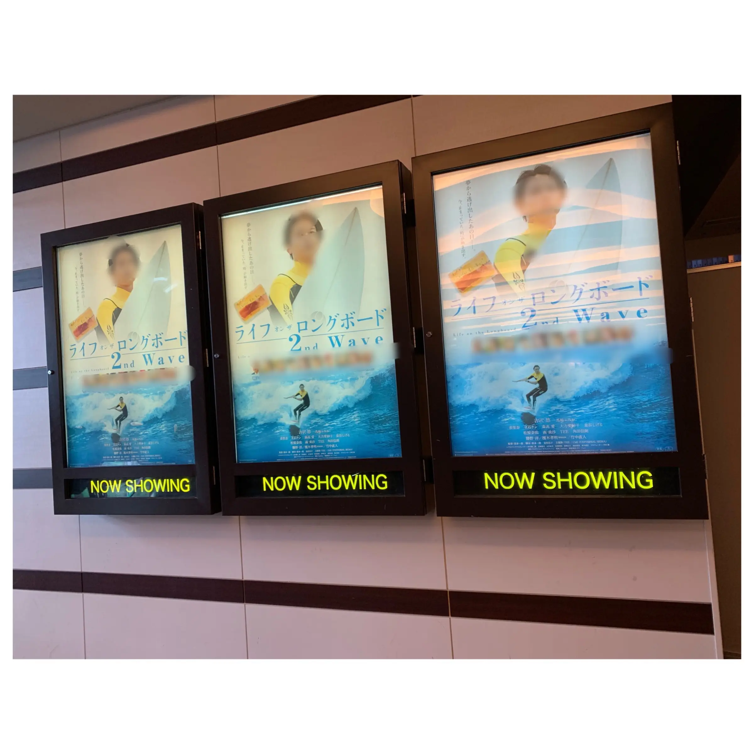 《初日舞台挨拶》夏を先取り?!な映画を観てきました♡_1
