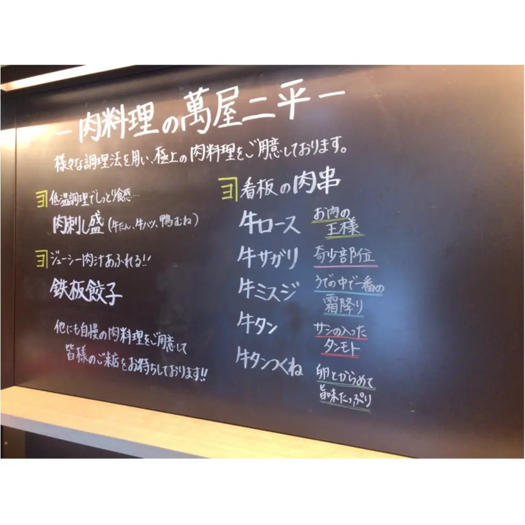 【みらい横丁】横浜みなとみらいグルメは地下もアツい!旨いお肉&ワイン店を紹介!_4