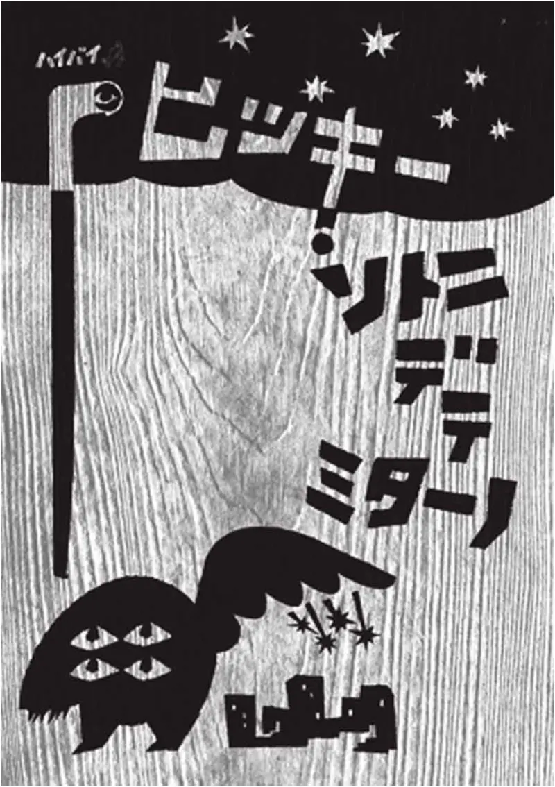 石原さとみ、4年ぶりとなる舞台出演が決定! 『密やかな結晶』など【今月のおすすめ★STAGE】_2