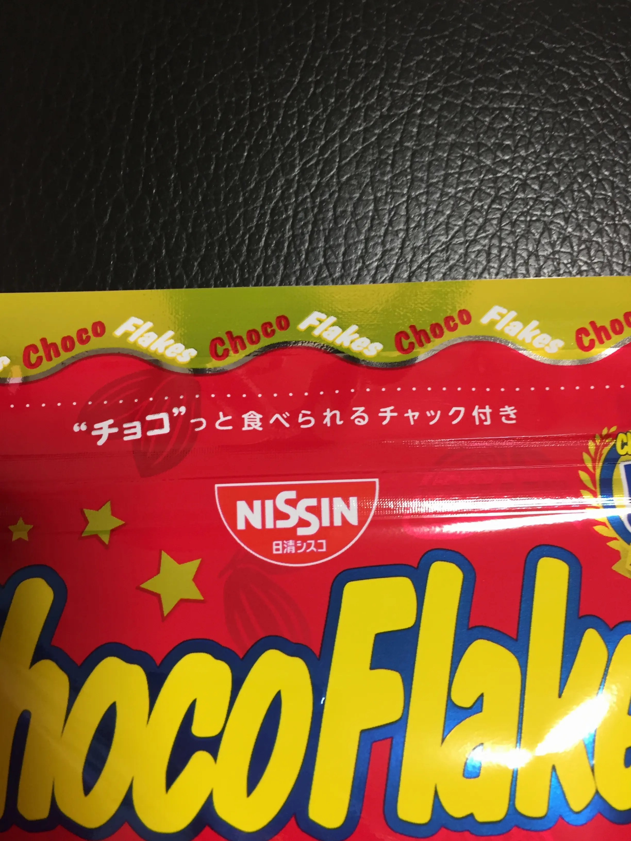 食べやすくなった!昔ながらのチョコフレーク♡_2