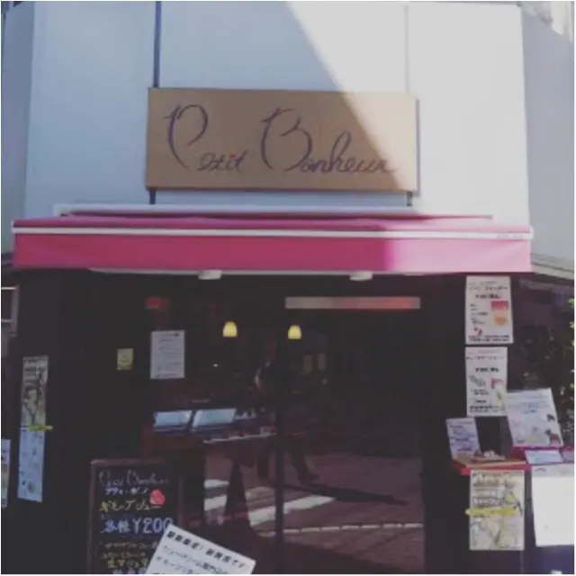 《*Cafe*》お一人様ランチにもお薦め!有機野菜たっぷり✨テレビでも話題のヘルシーランチビュッフェ★Petit Bonher_1