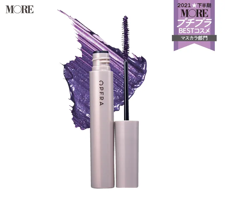 プチプラコスメランキングマスカラ部門2位のオペラ　カラーリングマスカラ 01